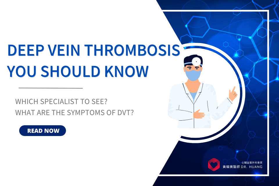 Leg DVT: Which Specialist to See? Symptoms, Causes, and Treatments You Should Know